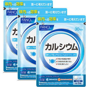 FANCL(ファンケル) カルシウム 90日分 FANCL(ファンケル) カルシウム 90日分