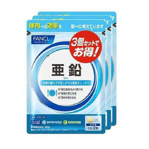 FANCL(ファンケル) 亜鉛 90日分 FANCL(ファンケル) 亜鉛 90日分