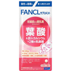 ファンケル 葉酸&鉄&カルシウム2種乳酸菌20日分 80粒 ファンケル 葉酸&鉄&カルシウム2種乳酸菌20日分 80粒