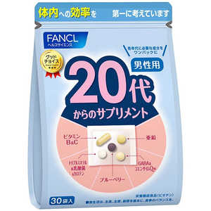 ファンケル 20代からのサプリメント 男性用 30袋 ファンケル 20代からのサプリメント 男性用 30袋