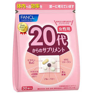 ファンケル 20代からのサプリメント 女性用 30袋 ファンケル 20代からのサプリメント 女性用 30袋