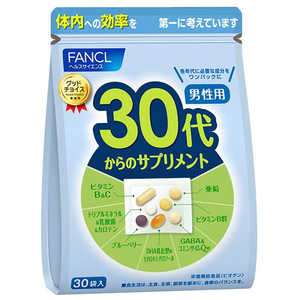 ファンケル 30代からのサプリメント 男性用 30袋 ファンケル 30代からのサプリメント 男性用 30袋