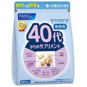 ファンケル 40代からのサプリメント 男性用 30袋 ファンケル 40代からのサプリメント 男性用 30袋