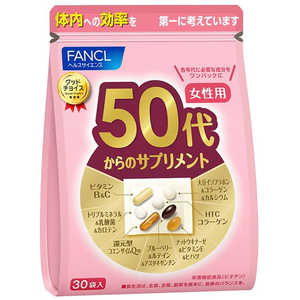 ファンケル 50代からのサプリメント 女性用 30袋 ファンケル 50代からのサプリメント 女性用 30袋