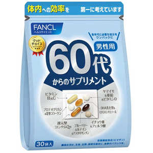 ファンケル 60代からのサプリメント 男性用 30袋 ファンケル 60代からのサプリメント 男性用 30袋
