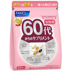 ファンケル 60代からのサプリメント 女性用 30袋 ファンケル 60代からのサプリメント 女性用 30袋