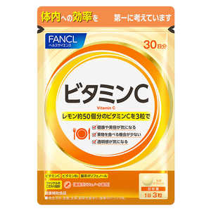 ファンケル FANCL（ファンケル） ビタミンC30日分 
