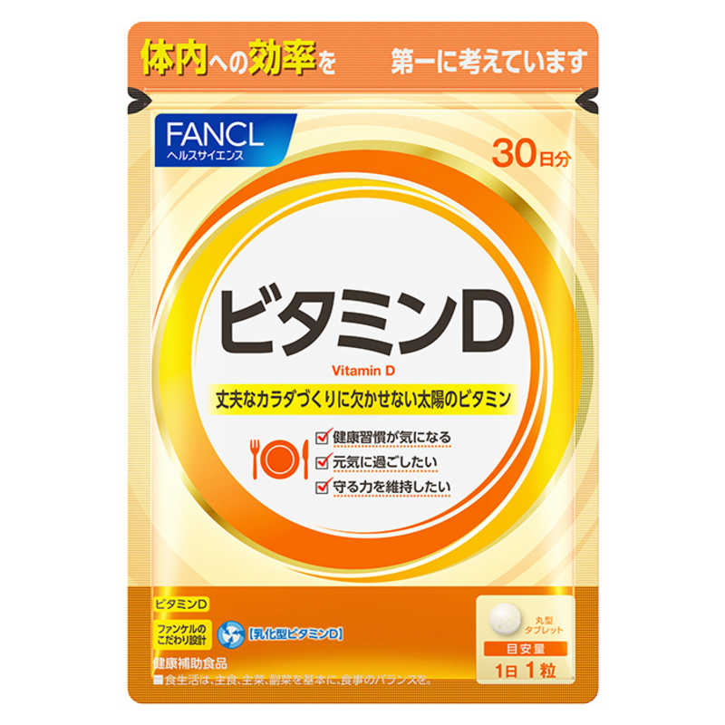 ファンケル ファンケル FANCL（ファンケル） ビタミンD30日分  