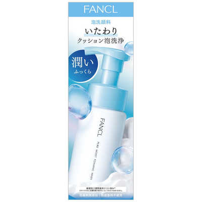 ファンケル ピュアモイスト 泡洗顔料 150mL の通販 - カテゴリ：日用品
