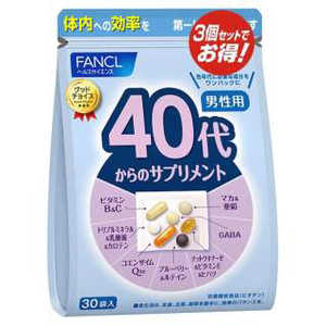 ファンケル 40代からのサプリメント 男性用 90袋 ファンケル 40代からのサプリメント 男性用 90袋