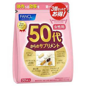 ファンケル 50代からのサプリメント 女性用 90袋 ファンケル 50代からのサプリメント 女性用 90袋
