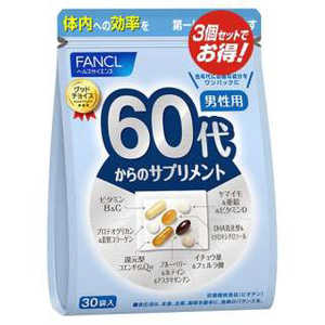 ファンケル 60代からのサプリメント 男性用 90袋 ファンケル 60代からのサプリメント 男性用 90袋