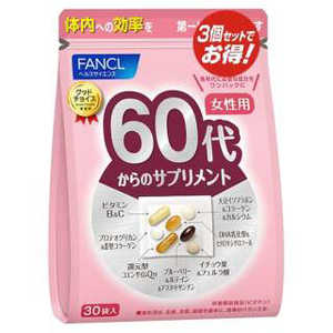 ファンケル 60代からのサプリメント 女性用 90袋 ファンケル 60代からのサプリメント 女性用 90袋