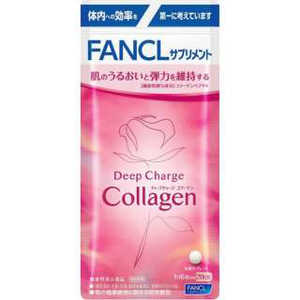 ファンケル FANCL ディープチャージ コラーゲン 20日分 120粒 ファンケル FANCL ディープチャージ コラーゲン 20日分 120粒
