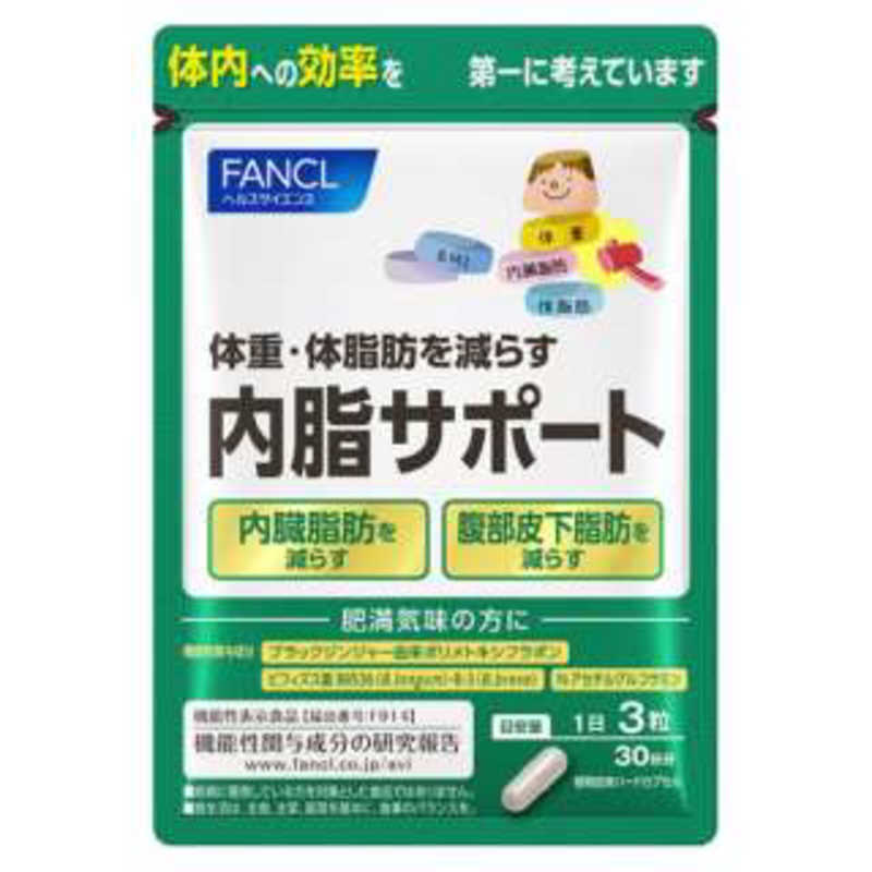 ファンケル ファンケル FANCL(ファンケル)内脂サポート 30日分(90粒)  