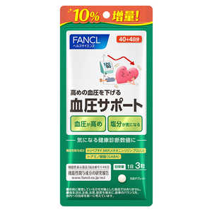 ファンケル FANCL (ファンケル) 血圧サポート 40日分 10%増量 