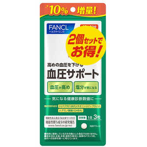 ファンケル FANCL (ファンケル) 血圧サポート 80日分 10%増量 