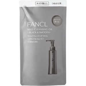 ファンケル マイルドクレンジングオイル (ブラック & スムース) つめかえ用 115mL ファンケル マイルドクレンジングオイル (ブラック & スムース) つめかえ用 115mL