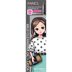 ファンケル マイルドクレンジングオイル (ブラック & スムース) リカちゃん限定デザインボトル 120ml ファンケル マイルドクレンジングオイル (ブラック & スムース) リカちゃん限定デザインボトル 120ml
