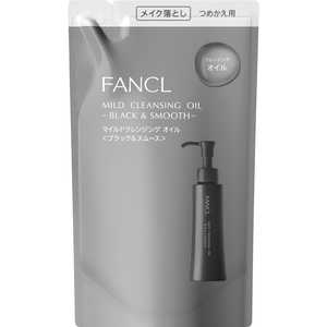 ファンケル マイルドクレンジング オイル ブラック＆スムース 詰替 115ml 