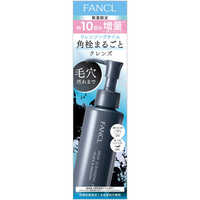 ファンケル マイルドクレンジングオイル140ml 増量ボトル マイクレゾウ