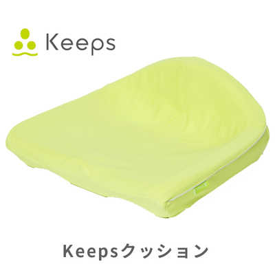 西川 Keeps クッション 骨盤サポート イエロー の通販 - カテゴリ
