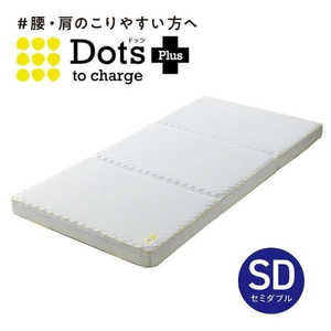 西川 Dots Plus ヘルシーマットレス セミダブルサイズ 