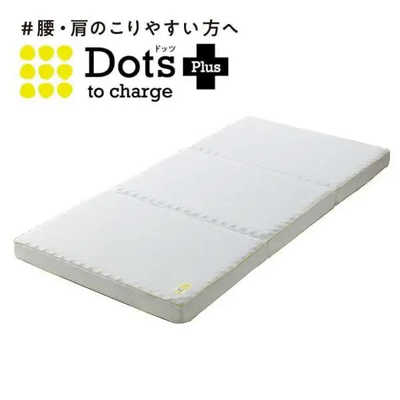 西川 ヘルシーマットレス ダブル ホワイト 西川 Dots Plus ヘルシーマットレス ダブルサイズ の通販 - カテゴリ