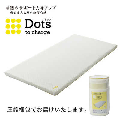 西川 Dots ヘルシーライトマットレス セミダブルサイズ の通販