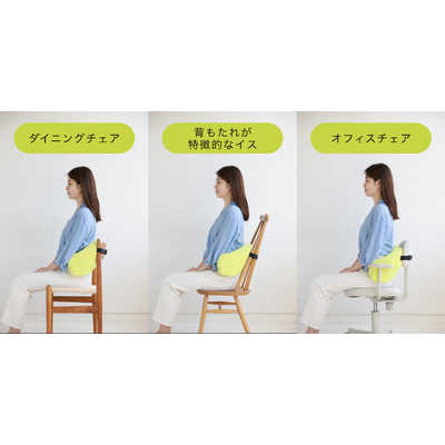 ★未使用★　西川　腰のまくら　Keeps　ランバークッション　イエロー Keeps ランバークッション（腰のまくら） 約 幅51×奥行き31×高さ