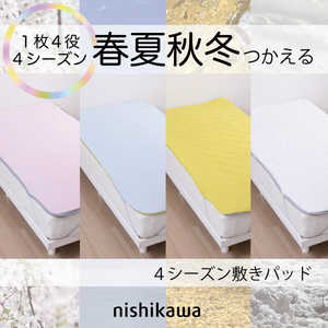 敷きパッド ベッドパッド ボア シングルサイズ」の人気商品一覧 | 安い