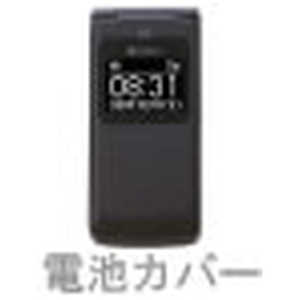 SoftBank ｢ソフトバンク純正｣電池カバー ブラック 831N