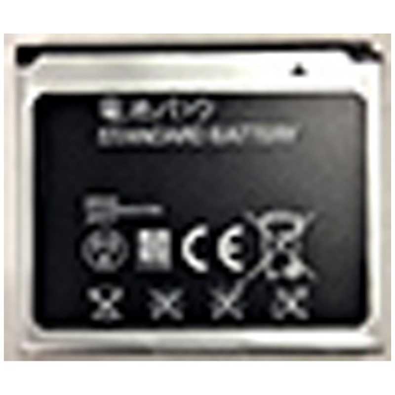 SoftBank ｢ソフトバンク純正｣電池パック SCBAY1 STYLE 001SC対応 AQUA