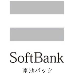 SoftBank ｢ソフトバンク純正｣電池パック 101HW