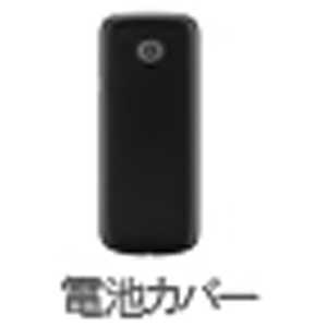 SoftBank 【ソフトバンク純正】電池カバー (ブラック) ZETAT1 [301Z対応] ZETAT1