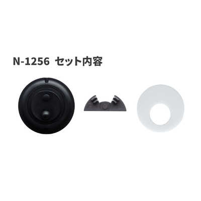 ノムラテック 快適防犯 のぞき見防止カバー ノムラテック N-1256 の