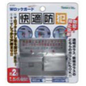 ノムラテック Wロックガード N1036 ノムラテック Wロックガード N1036