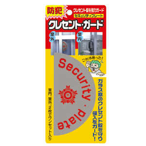 クレセントガード ノムラテック N-1111 クレセントガード ノムラテック N-1111