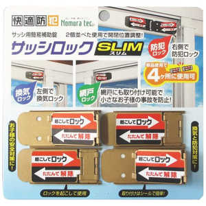 ノムラテック サッシロックスリム N1115 ノムラテック サッシロックスリム N1115