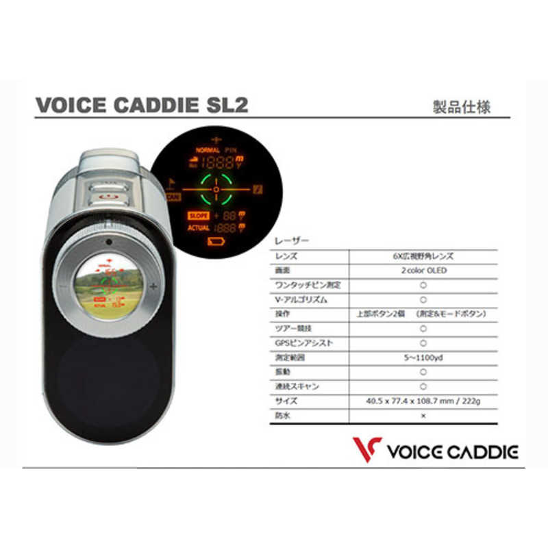 VOICECADDIE VOICECADDIE GPS レーザー距離計 voice caddie ボイスキャディ シルバー SL2 SL2