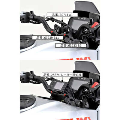 デイトナ FLEX B-9 メタルクローベース 63933 の通販 - カテゴリ