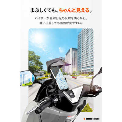 デイトナ FLEX FSH サンシェード 63940 の通販 - カテゴリ：オーディオ