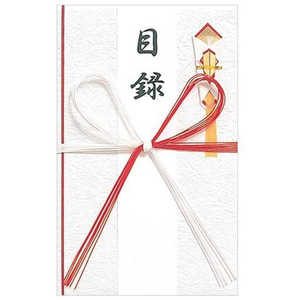 エヌビー社 目録 心包み 紅白 1019601