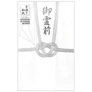 エヌビー社 手漉金封 中金封 双銀 1109508 エヌビー社 手漉金封 中金封 双銀 1109508