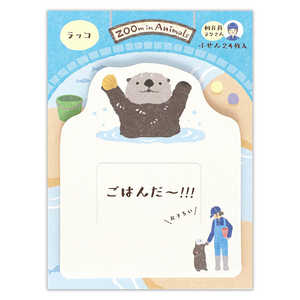 エヌビー社 ふせん ラッコ 5424404 エヌビー社 ふせん ラッコ 5424404