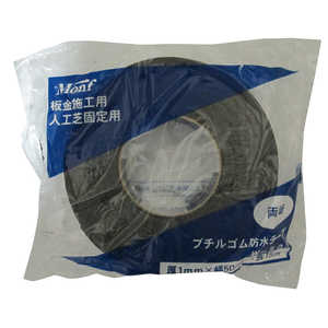古藤工業 両面ブチル防水気密テープ 黒 50mm×15m W-503 リョウメンブチボウスイキミツテープ 古藤工業 両面ブチル防水気密テープ 黒 50mm×15m W-503 リョウメンブチボウスイキミツテープ
