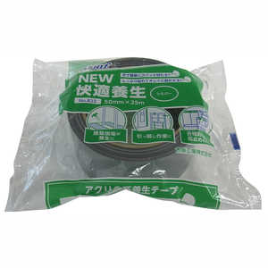 古藤工業 NEW快適養生粘着テープ シルバー 50mm×25m NEWカイテキヨウジョウネンチャクテー 古藤工業 NEW快適養生粘着テープ シルバー 50mm×25m NEWカイテキヨウジョウネンチャクテー