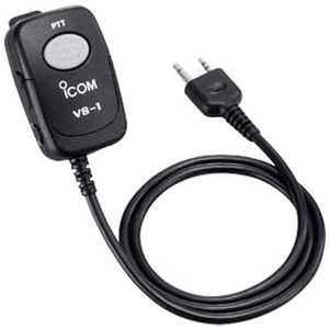 アイコム PTT VOXスイッチユニット VS-1 VS1 アイコム PTT VOXスイッチユニット VS-1 VS1