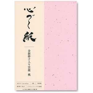 PCM| SÂ ⍻q_  90g/m2 (A4TCYE10) 1743053