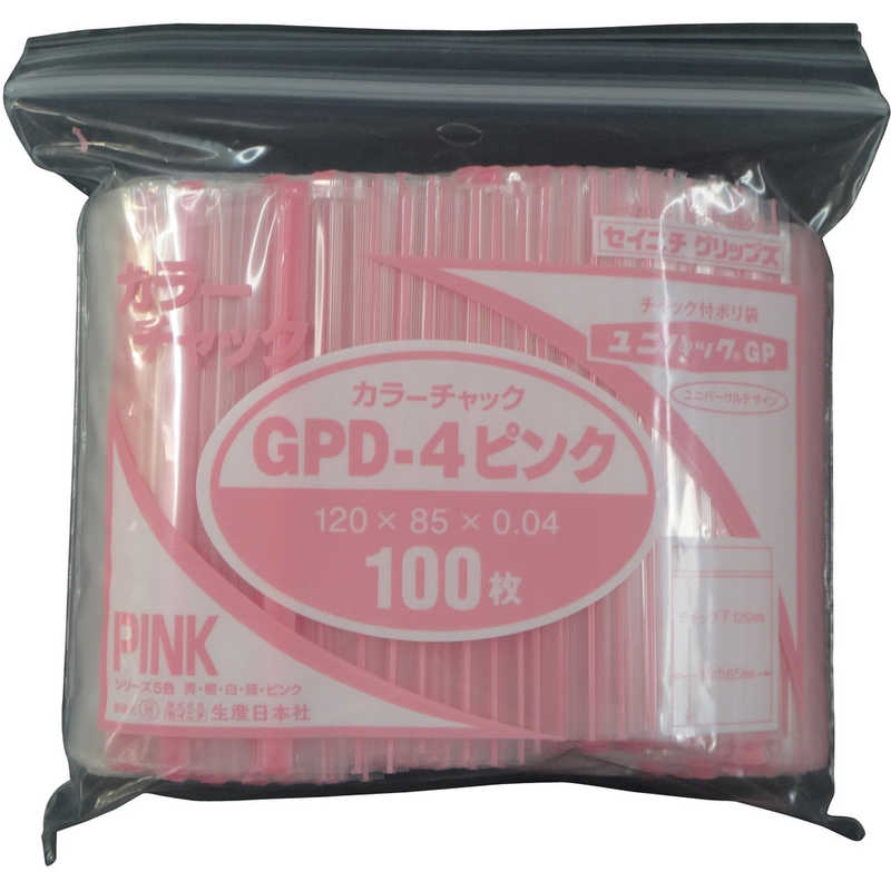 お礼や感謝伝えるプチギフト 100枚 ユニパック チャック付きポリ袋 緑 生産日本